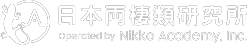日本両棲類研究所